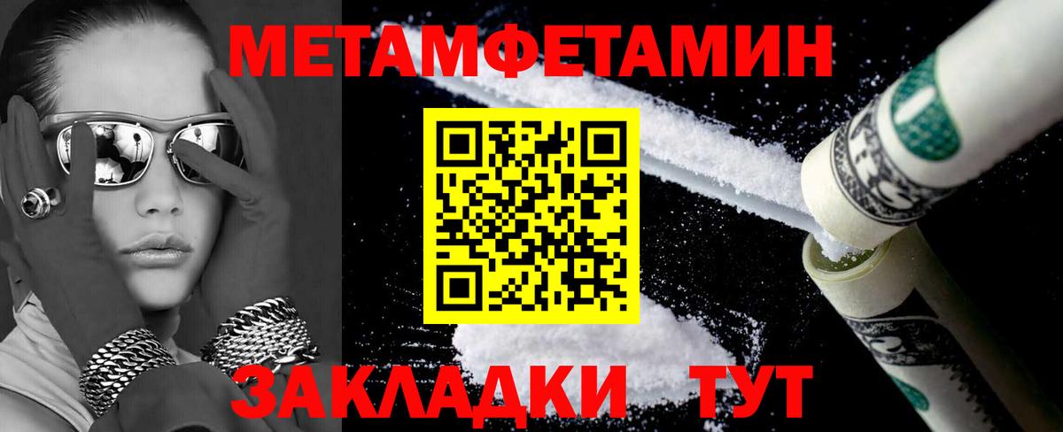 АМФ Розовый  Вход с VPN  АМФЕТАМИН  Ялуторовск 