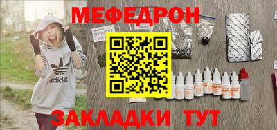 мдма Мариинск