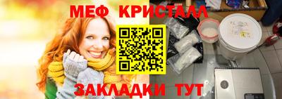 мдма Мариинск