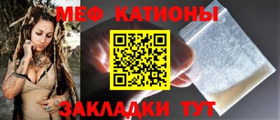 мдма Мариинск