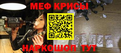 мдма Мариинск