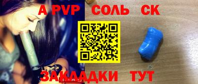 крисы Малоярославец