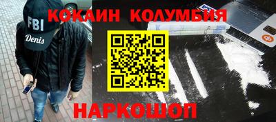 мдма Мариинск