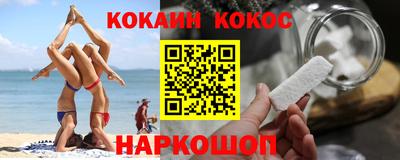 крисы Малоярославец