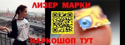 мдма Мариинск