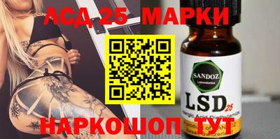 мдма Мариинск