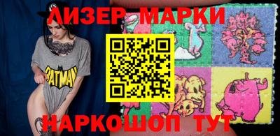 ГАЛЛЮЦИНОГЕННЫЕ ГРИБЫ Малгобек