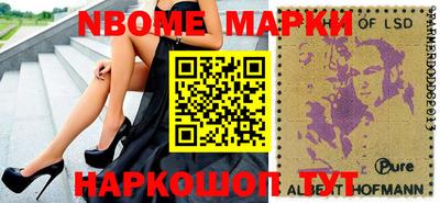 мдма Мариинск