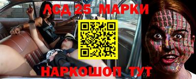 мдма Мариинск