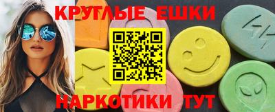 мдма Мариинск