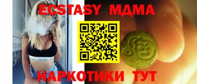 ГАЛЛЮЦИНОГЕННЫЕ ГРИБЫ Малгобек
