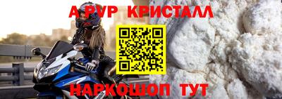 мдма Мариинск