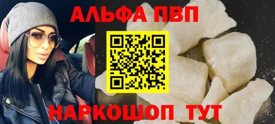 мдма Мариинск
