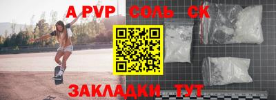 крисы Малоярославец