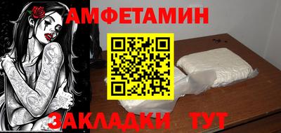 мдма Мариинск