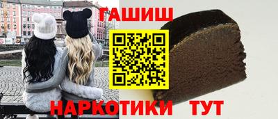 мдма Мариинск