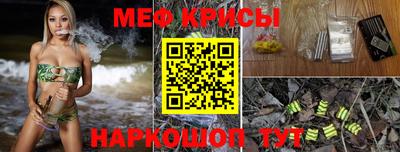 мдма Мариинск