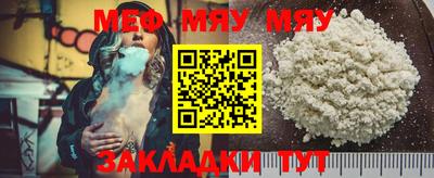 крисы Малоярославец