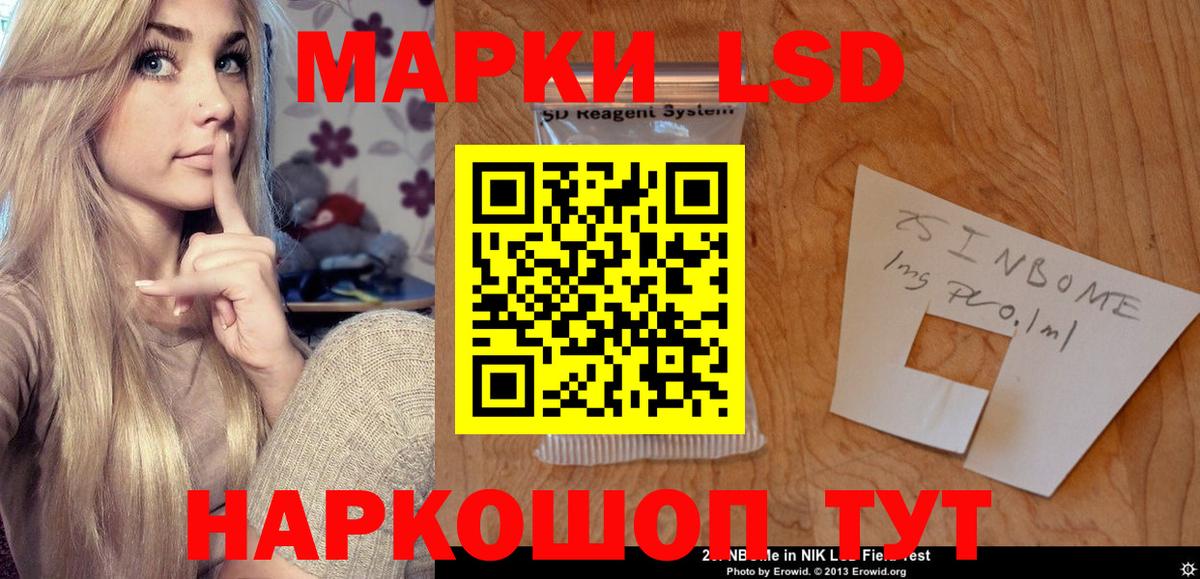 Ялуторовск  hydra tor  ЛСД экстази кислота  Вход с VPN  Лсд 25 экстази ecstasy 