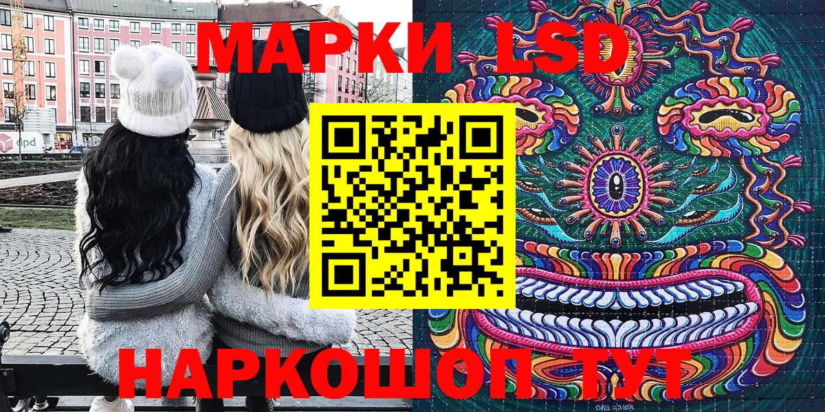 Марки NBOMe 1,8мг  Вход с VPN  Марки NBOMe  Марки NBOMe 1,8мг  цена наркотик  Ялуторовск 