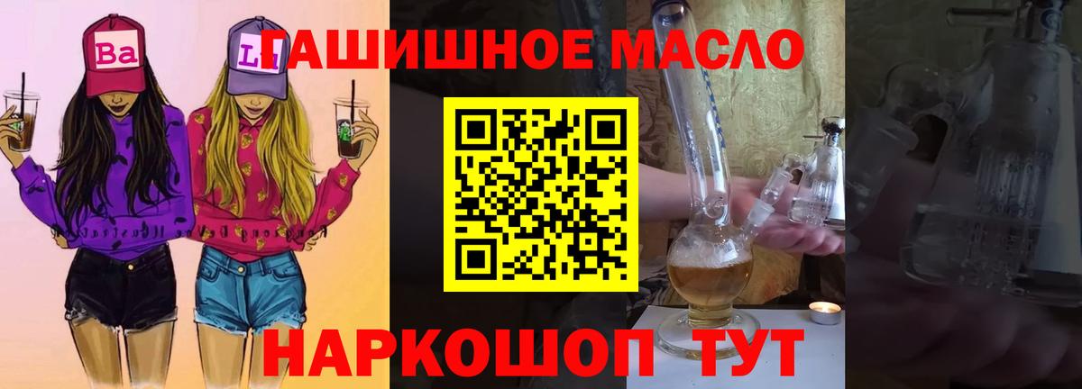Дистиллят ТГК Wax Ялуторовск