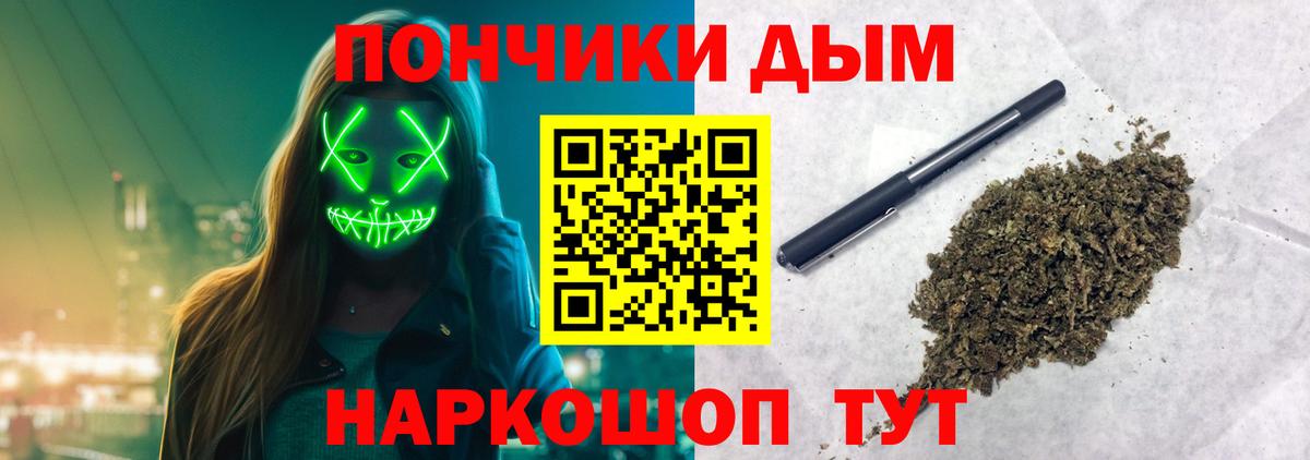 Канабис план Ялуторовск